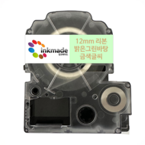 엡손 열수축튜브 리본 특수 라벨 테이프 OK200 OK300 OK500P OK700 OK900P, 1개, 6. 12mm_리본SFR12LGK(밝은그린/금색글씨)