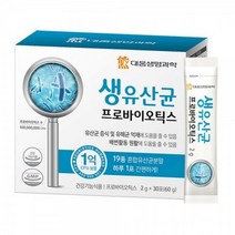 19종 혼합유산균분말 생유산균 프로바이오틱스 30포 장건강 유산균 맛있는