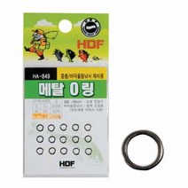 해동 [해동] 메탈 O링 오링 부력조절 HA-849 (L사이즈)