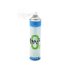 고순도 휴대용 산소호흡기 산소캔 (소/648ml) 가정용 공기캔 간절기, 소(648ml), 1개