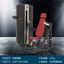 펙덱 플라이머신 홈짐 체스트프레스 가슴확장 운동기구, 레드