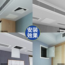 천장점검구 천정 점검구 개폐식 천장욕실 PVC 배관, 잠금 접근 개방-300x300 (열쇠없음)