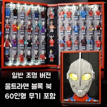 아이언 맨 컬렉션 기념 매뉴얼 풀 세트 조립 완구 마블, 울트라  블록 컬렉션 매뉴얼 SF-일반조명