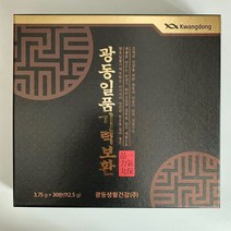 광동 일품기력보환 원기회복 부모님선물, 광동 일품기력보환 30환