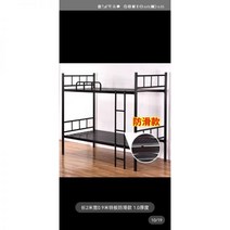 철제 이층침대 성인 벙커침대 어른 2층침대 침대 다기능 기숙사 이층 프레임 벙커형 계단형, 1.7m, 가로2m세로1.2m