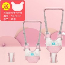 유아 아기 속도조절 걸음마보조기 연습 산책 걷기보조, 가랑이통기성-프린세스파우더-두꺼워진스트랭글