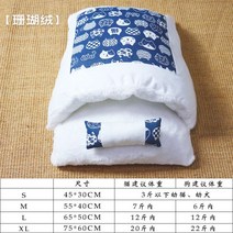 고양이 침낭 이불 베개 세트 강아지 침대 쿠션 사계절, 11