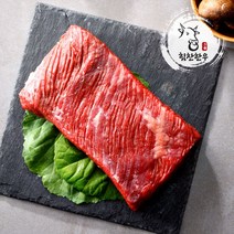 [식탁이야기] 마장동한우 국거리용 300g (1++등급), 옵션:01_절단, 상세설명 참조