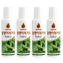 리컴 달팽이제거제 4개입