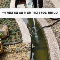 수영장 자동흡수 수중 흡입 연못 물탱크 청소기, 24v 저전압 4세대 PVC 극 수도관 세트