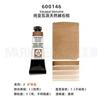 수입 다니엘 스미스 수채화 물감 15ml 세심한 마스터 acuarelas 학교 용품, 600146_CHINA | 15ml 1pcs