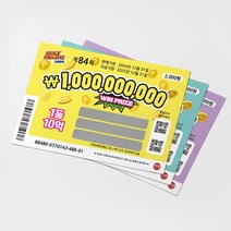임밍아웃 복권 이벤트 임신 축하 카드, 01 할아버지퍼플