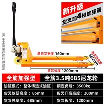 지게차 수동 2 톤 3 5t 가축 유압 트럭 창고 팔레트 오일 압력 라이더 푸시 핸들 로딩 및 언로딩 트레일러, 3.5톤 685 일체형 펌프 나일론 휠