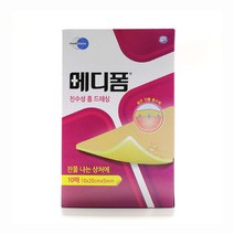 메디폼 욕창밴드 욕창 드레싱 습윤 밴드 5mm 10x20cm 10매, 1개