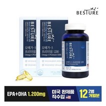[유통기한 23.5.5] 베스처 오메가3 프리미엄 1200 2병(12개월분), 단품, 단품