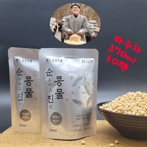 국산100% 백태 순진콩물 파우치 370MLx10개 무첨가 고단백 출근길 선물용 영양식 두유, 10팩, 370ml