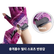 Twins 자전거 등산 낚시 논슬립 스포츠 멀티 반장갑, M 여성 분홍색