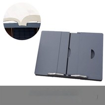 편한 독서대 필기 공부 책거치대 노트북거치대 (대) _ 999763EA, 쿠팡 본상품선택