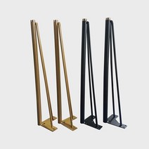25파이 헤어핀 철제다리 식탁 테이블 책상 벤치 좌탁 가구다리 (개당판매), 블랙, 25파이 헤어핀다리150mm  JDF029