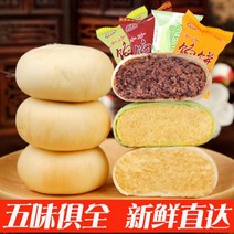 밤빵 녹두전통 2000g 밤말차 팥 토란 머핀케이크 간식 배고픔을 달래주는 야식, 말차맛 녹두케이크 4개