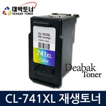 캐논재생잉크 PG-740 CL-741 PG-740XL CL-741XL 비정품잉크, CL-741XL (컬러), 1개