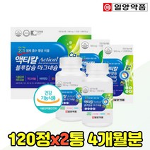식약처인증 칼마디 엽산 식물성 해조 칼슘 MSM 보스웰리아 홍화씨 엠에스엠 MSN 콜라겐 성장기 청소년 영양제 어버이날 부모님 선물 스승의날 교수님 선생님 추천 마칼디, 칼마디연 x1박스