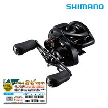 시마노 17 스콜피온 DC 100HG 우핸들 (베이트릴)