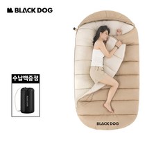 BLACKDOG 클라우드 네스트 후드형 1인용 캠핑침낭 방수 사계절 캠핑이불 수납가방 포함 CBD2550WS055, 1개, 베이지