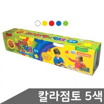 도너랜드 칼라점토 55g 5색 점토 단체선물 점토놀이, 상세페이지 참조, 상세페이지 참조