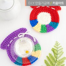 코바늘뜨기 복주머니 티코스터 만들기키트 DIY