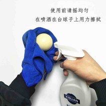 당구공 클리닝 세척기계 당구장 관리 유지 3구 4구 포켓볼 광택기, 22볼 세탁기