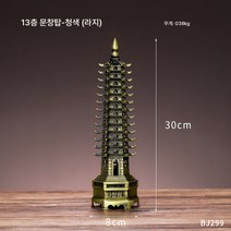 빈티지 철예문창탑 랜드마크 건축모형 인테리어 소품 홈 크리에이티브 테이블 현관 술장 장식, 13단 브론즈 라지