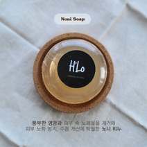 선물하기좋은 여드름 헬로 유기농 노니 천연비누 어성초 산양유 답례품 착한비누, [3개입_100g+100g+100g], [02]산양유+산양유+산양유
