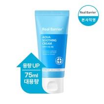 리얼베리어 아쿠아 수딩 크림 75ml