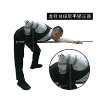 오른손 전용 당구 자세 연습기 손 기 체인 팔꿈치 큐스트록 자세 기, 단품