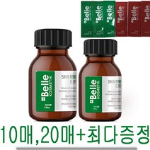 샵벨르 스킨 리페어 엘리시어 30ml/50m 사은품, 50ML+랜덤 15장+팩1매, 1개