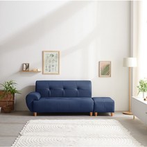 서광퍼니처 로엠 라텍스 3인용쇼파 소파 스툴세트 sk, 로엠 네이비/착석시오른팔/스툴포함/원형원목다리