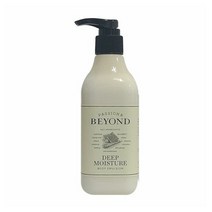 비욘드 딥 모이스처 바디 에멀전 450ml 바디로션