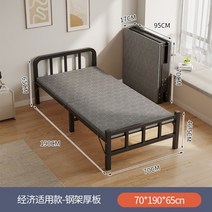 접이식벽침대 공간활용 벽장침대 좁은방 간이, 길이190 폭70cm