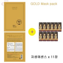 골드마스크 팩 구매시 더후샘플 자생에센스 11장증정, 11장