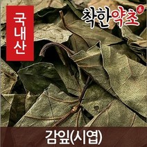 착한약초 국내산 몸에좋은약초 150종, 12UU_국산 감잎(시엽) 600g, 1개
