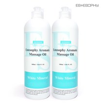에스테소피 마사지오일 1L_화이트미네랄 대용량아로마, 2병, 1000ml