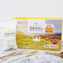 킹덤라이스 골든퀸3호 쌀 4kg (500g X 8ea) 소포장, 8개