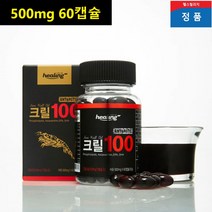 크릴오일 100% 크릴새우 인지질56% 남극 krilloil 식용주정 추출 오메가3 아스타잔틴