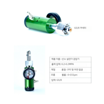 산소 탱크 감압 밸브 산소통 압력 게이지 스킨 스쿠버 의료용, 표준 산소 감압기 MPa