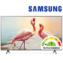 삼성전자 4K UHD CRYSTAL 비즈니스 55인치 TV 유튜브 지원 스탠드형 벽걸이형 방문설치, 기사님방문설치, 스탠드, 수거하지 않음