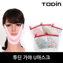 투딘 가야 U 골프 마스크, 아이보리