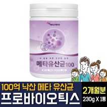 100억 CFU 메타유산균 사균체 낙산균 5세대 파라 신 프로바이오틱스 온가족 장건강 락토바실러스 LGG 엘지지 가세리 루테리 폴리페놀 레스베라트롤 어린이 키즈 남성 여성 자 추천, 230g X 1개