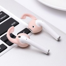 [갓샵 이어후크 4colors] 에어팟이어팁 고무 이어폰후크 이어훅, 상세설명 참조, 이어팁 오렌지