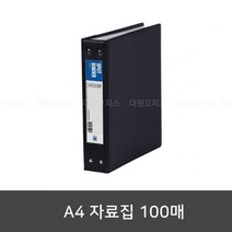 A4 자료집 100매 PVC 사다리 대용량 클리어화일/사무용품쇼핑몰, mr@;,:> 본상품선택” class=”wr-img”></a></div>
</div>
</div>
</div>
<div class=